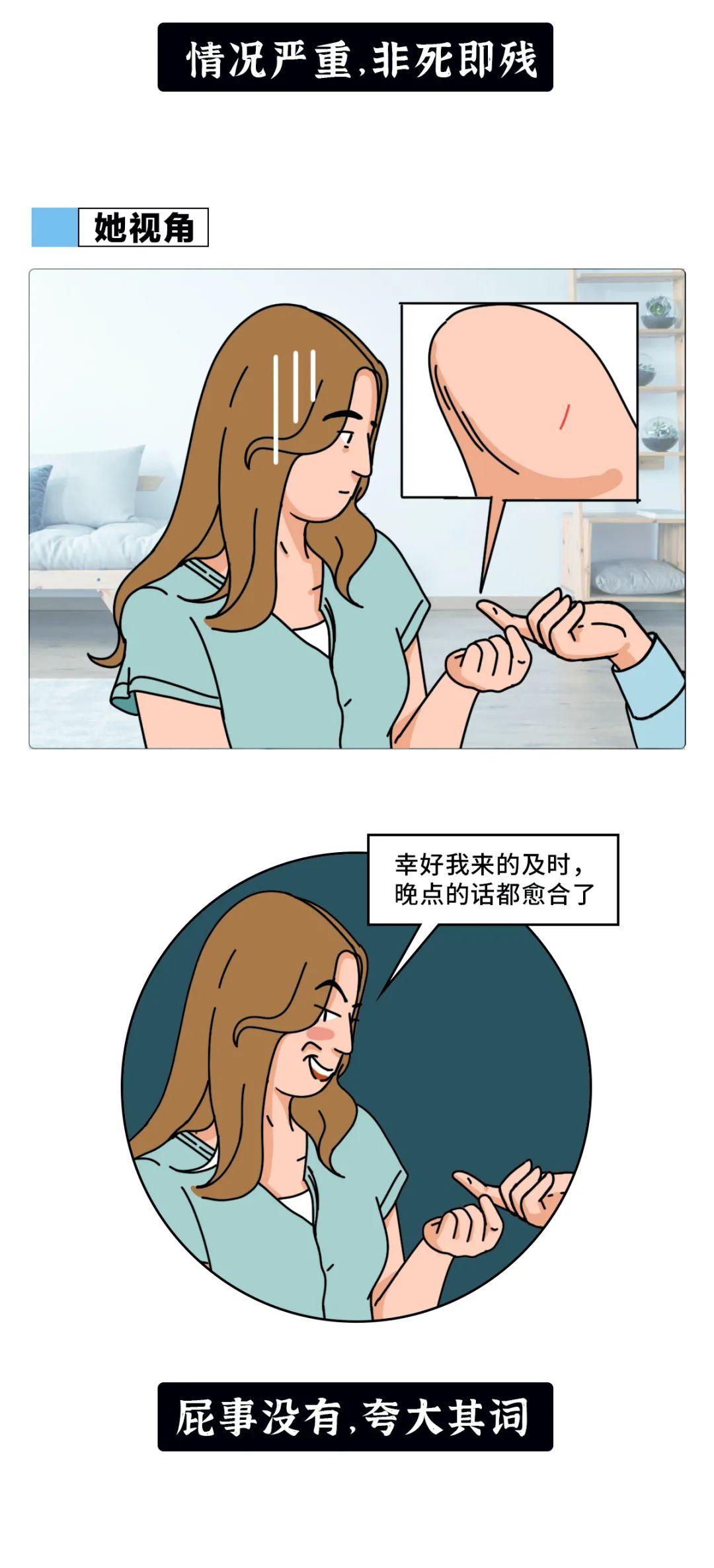 当代成年男女想入非非画面曝光嘿嘿嘿