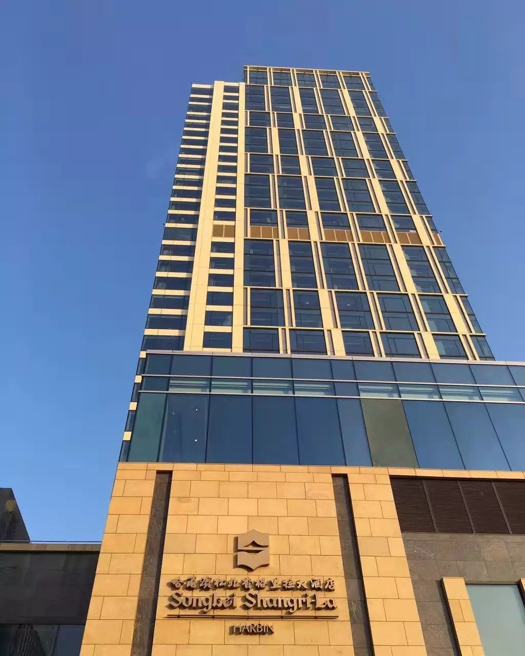紧邻哈尔滨大剧院的是另外一幢全新的建筑--哈尔滨松北香格里拉大酒店