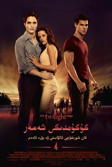 گۇگۇمدىكى شەھەر 4-بۆلۈم