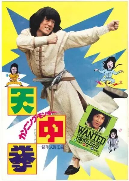 بىر بارماق گۇمپىسى   (چېڭلوڭ)