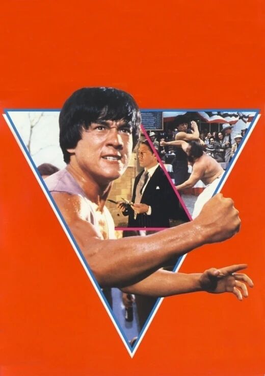 ئەجەللىك دوئېل