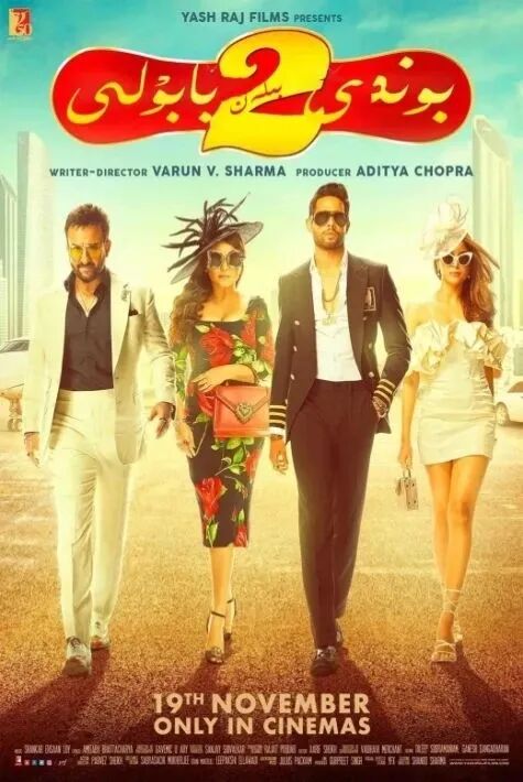 تۇتۇلماس قويمىچىلار 2