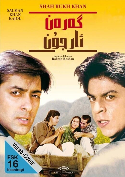 كاران ئارجۇن (شارۇلخان)