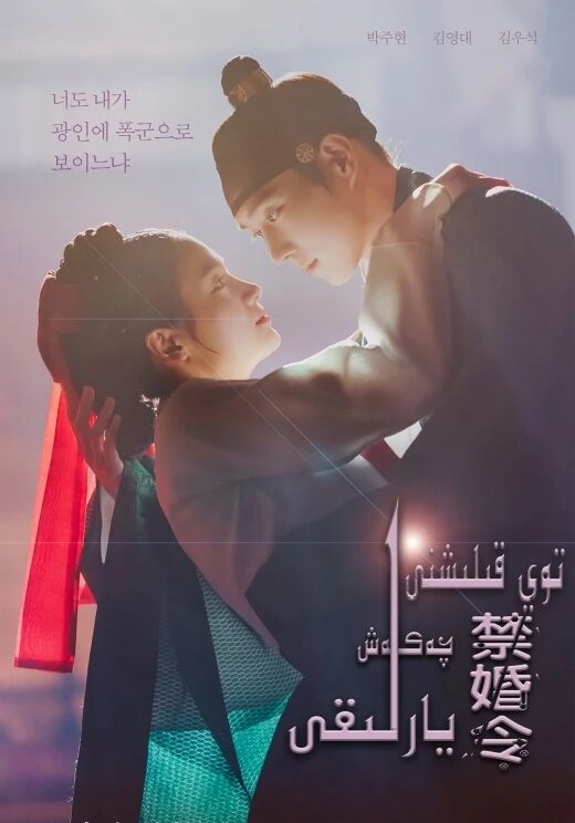 توي قىلىشنى چەكلەش يارلىقى