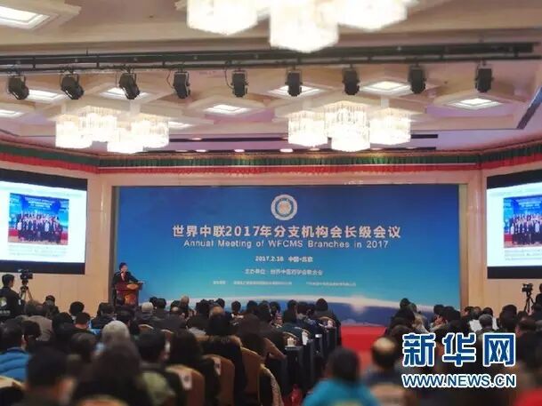 ��ҽҩ��չ�����¶��򣬱�׼�����ʻ��������ӿ�