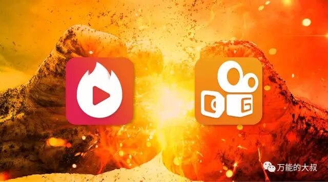 【九枝兰】小视频打响品牌战：为什么快手投广告，火山给补贴？-图片1
