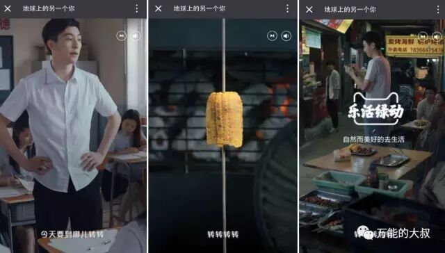 【九枝兰】天猫又出神广告 居然是给转转打的？-图片1