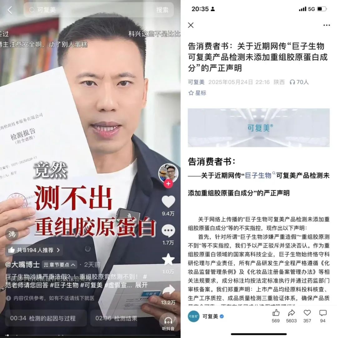 巨子he1.jpg