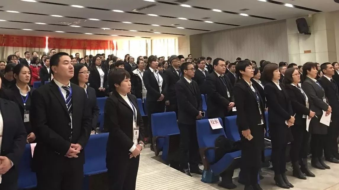 收获与未来--新天际教育第四季度教学峰会圆满落幕!