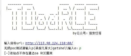Example Image