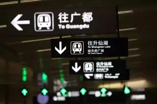 成都地铁1号线三期即将开通!站点设计美翻了,先睹为快!