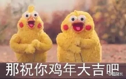 春晚吐槽大集合，这才是观看春晚的正确姿势！