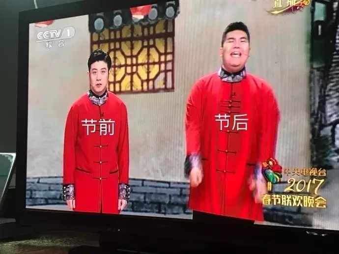 春晚吐槽大集合，这才是观看春晚的正确姿势！