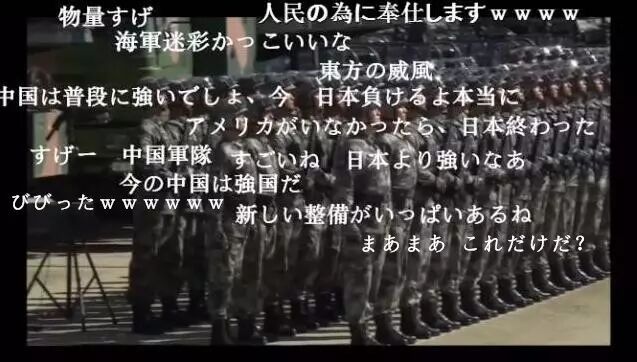 日本网友第一次看中国建军节阅兵直播 啥反应？