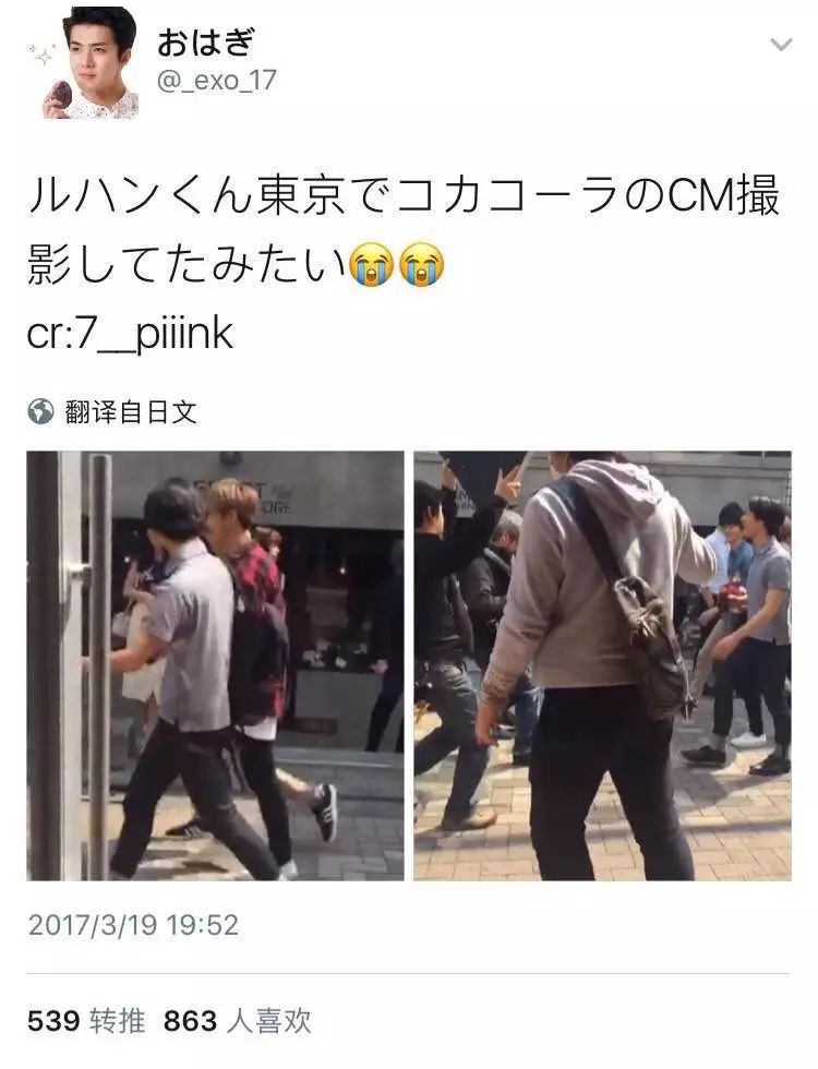 鹿晗飞日本的航班号曝光后,大阪机场被围的水泄不通,遭日本网友刷屏