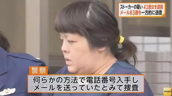 日本大媽83次吿白小鮮肉慘遭逮捕 被拒絕的真相其實就是一個字 東京新青年 微文庫