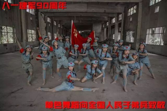 建军节特辑|与娘子军重温峥嵘岁月