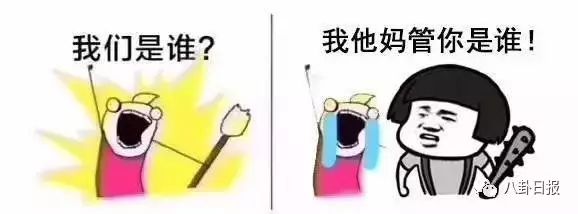 范伟告诉你:三在什么情况下大于四?