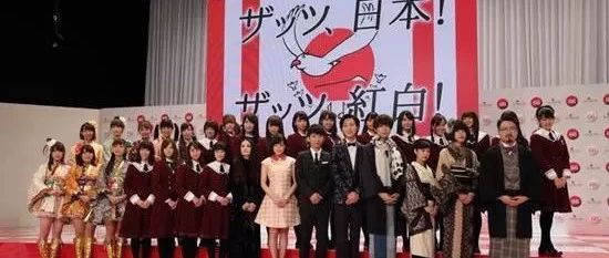红白歌合战是如何成为日本人新年必看节目的?