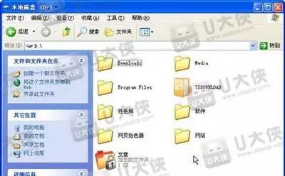 如何给文件夹加密？ 怎么给文件夹设置密码？(图4)