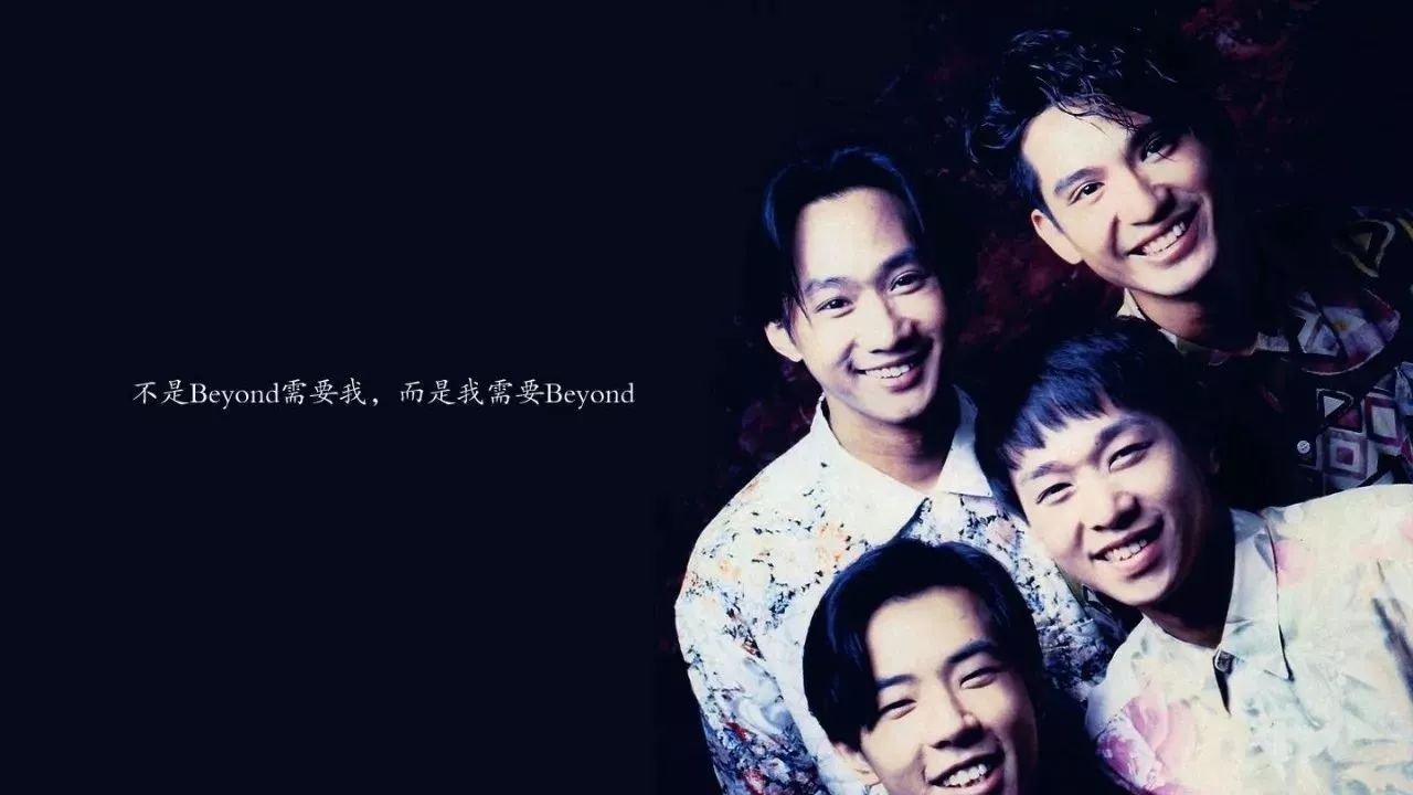 架子鼓谱分享 海阔天空-Beyond