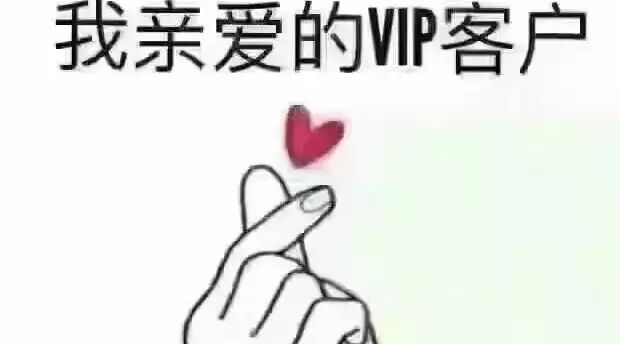 正韩佳人会员日全面升级——一切只为你
