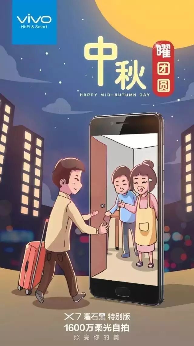 老司机福利 | 互联网公司为你们设计的海报大盘点