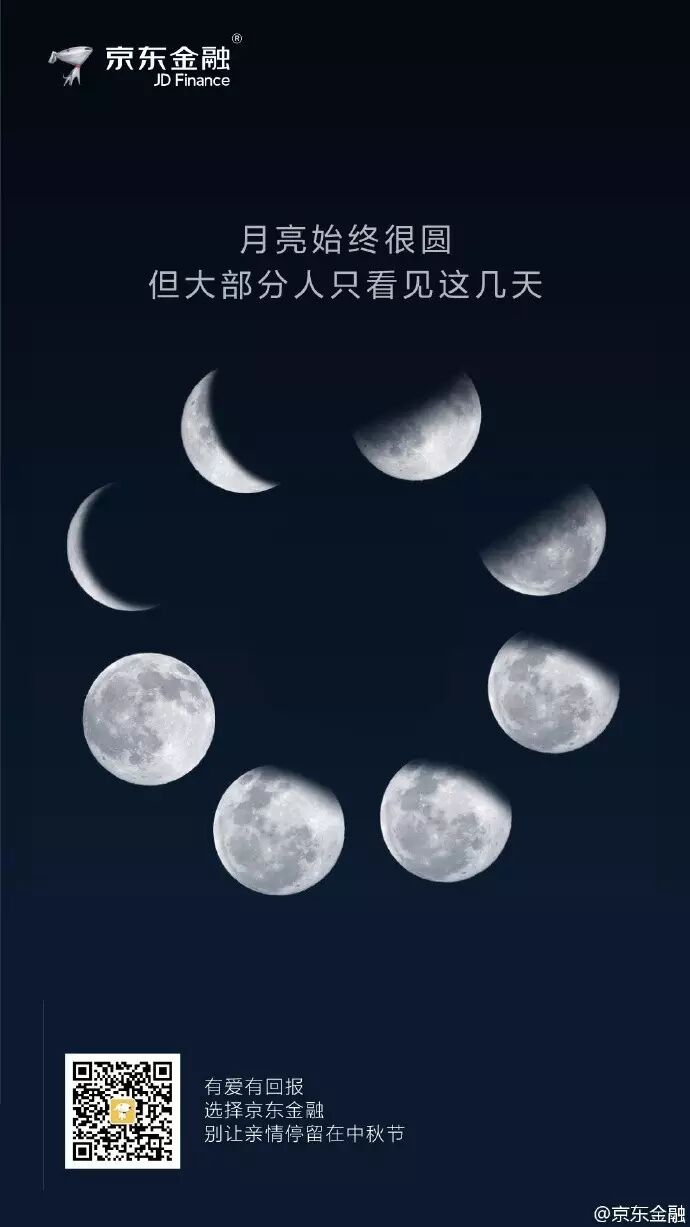 老司机福利 | 互联网公司为你们设计的海报大盘点