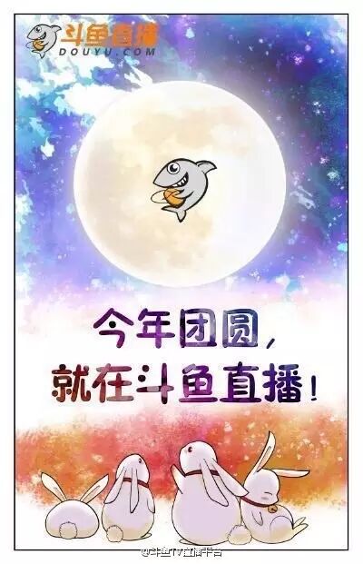 老司机福利 | 互联网公司为你们设计的海报大盘点