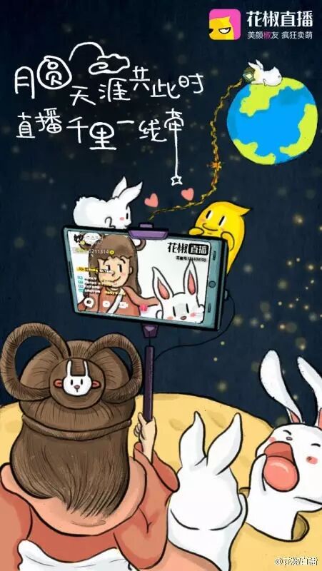 老司机福利 | 互联网公司为你们设计的海报大盘点