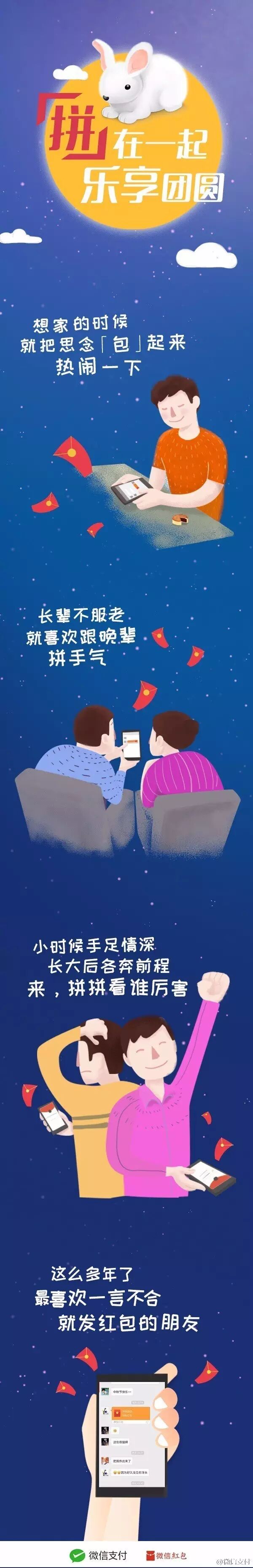 老司机福利 | 互联网公司为你们设计的海报大盘点