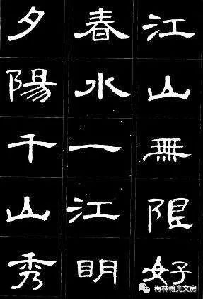 古钱币上的篆字 今文字,从秦朝的隶书开始,到现在我们所用的字体,皆