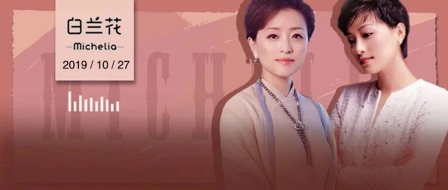 杨澜:一个女人最好的生活状态(25-50岁必看)