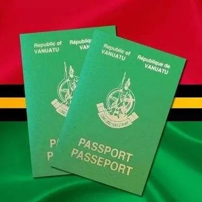 周期短、性价比高的护照项目——瓦努阿图常见问题解答
