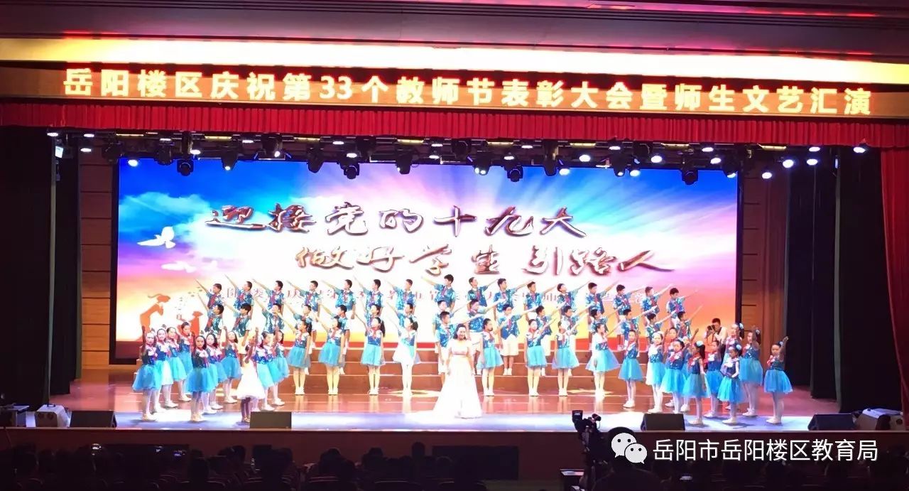 此次活动在东方红小学合唱节目《青春舞曲》,《我爱米兰》中圆满落幕.