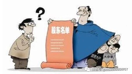 广东珠海律师隐名股东资格以及隐名股东转让股权的效力认定