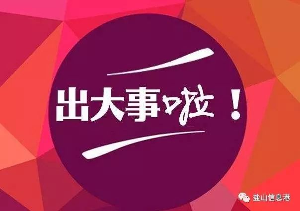 全国个人太阳能发电汇总-燕山信息港