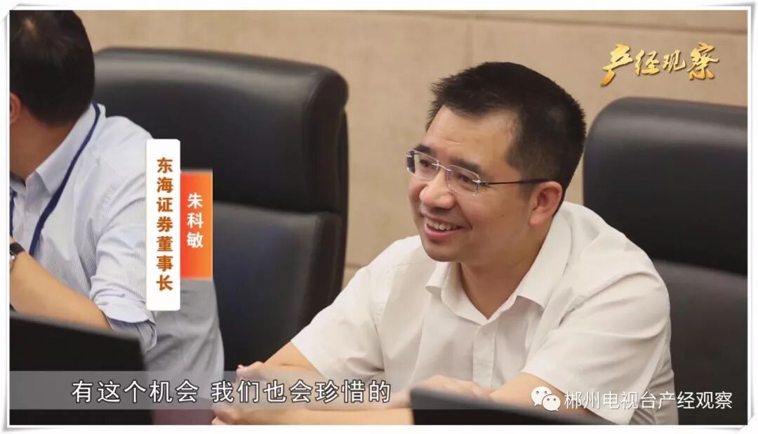 朱科敏在郴州_朱坤敏_朱希敏图片