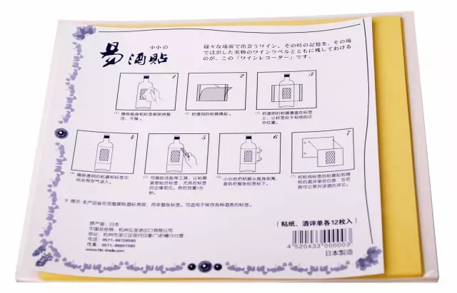 超贊的創(chuàng)意紅酒具,直線提升你的品酒Level 超贊的創(chuàng)意紅酒具,直線提升你的品酒Level