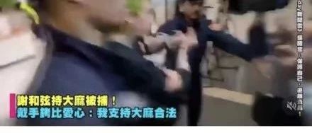 谢和弦吸毒:“谢谢你让我明白,这种男人不能爱”