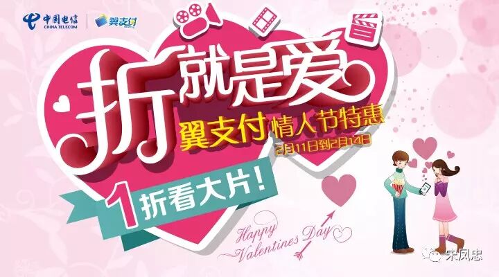 中国电信翼支付官网首页_中国电信翼支付官方下载_中国电信翼支付官网