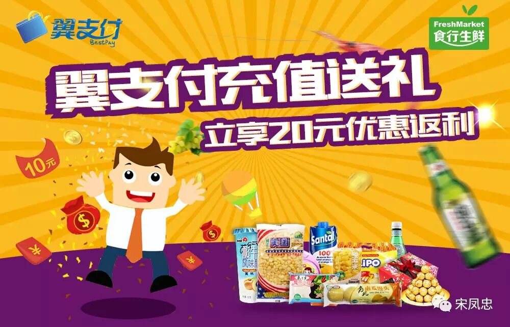 中国电信翼支付官网_中国电信翼支付官网首页_中国电信翼支付官方下载