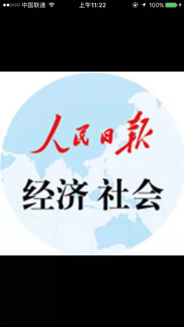 【高度关注 】你会不能给自己“红包”？(图2)