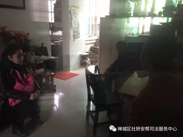 【社矫项目】“春风送暖慰问活动”顺利开展 【社矫项目】“春风送暖慰问活动”顺利开展
