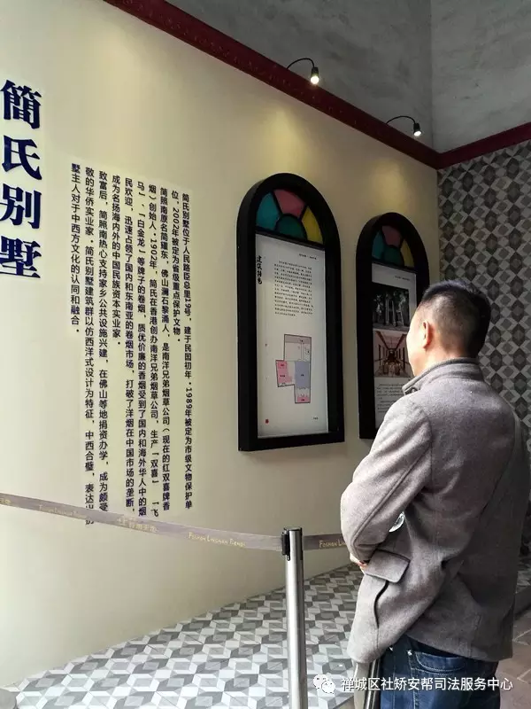 【社矫项目】社矫人员齐聚祖庙 领略禅韵风采 【社矫项目】社矫人员齐聚祖庙 领略禅韵风采