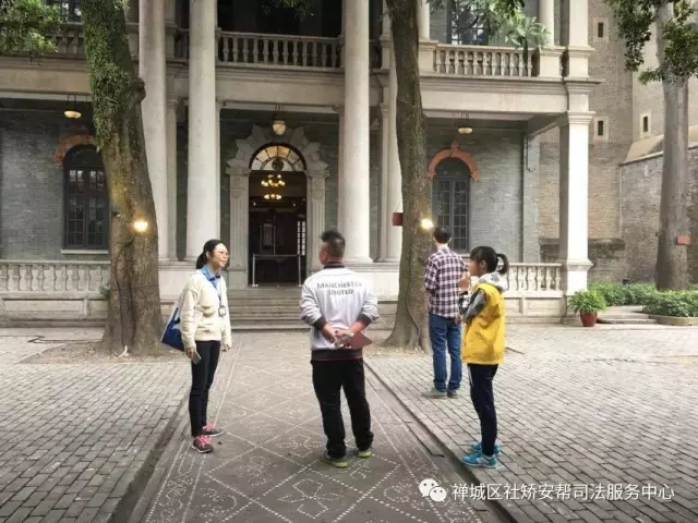【社矫项目】社矫人员齐聚祖庙 领略禅韵风采 【社矫项目】社矫人员齐聚祖庙 领略禅韵风采