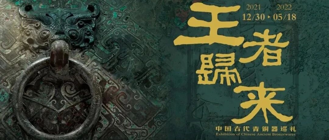 ���߹�������ͭ��ҫ���й��Ŵ���ͭ��Ѳ���ذ�չƷ����ͼƬ