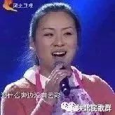 李玉刚对手来了,大姐太厉害了!