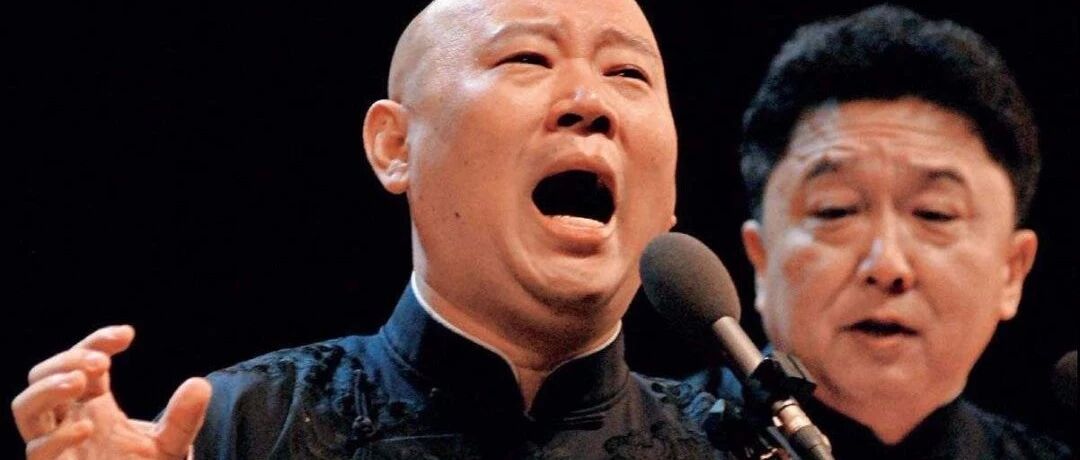 相声完了,郭德纲和女粉丝都救不了