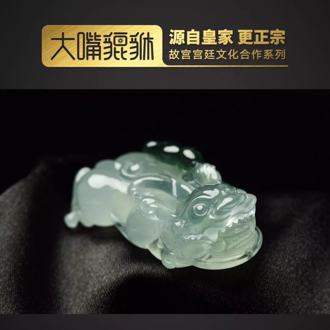 大嘴貔貅联合故宫宫廷文化精心打造的祥瑞元素独有正宗貔貅,更是受到